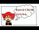 【重音テト】ONE FOR ALL!?【オリジナル】