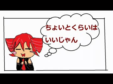 【重音テト】ONE FOR ALL!?【オリジナル】