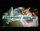【ガンダム】パンピーのきまぐれフルブ対戦動画【EXVSｆｂ】