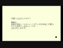 動画で集めたコメントで作ったブログをソフトに読ませる動画 #63