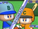 東方野球（コミュニティ内）ペナント24日目第三試合後半