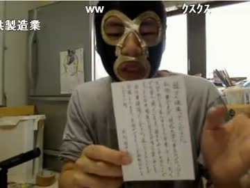 20120712 暗黒放送Ｐ　あさみど放送 1/2