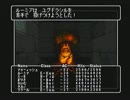 【実況】ウィザードリィエンパイアⅡ～王女の遺産～をやってみた　part205