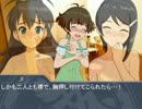 【Novelsm@ster】僕とボク 温泉編 Part15【アイドルマスター】