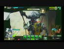 【ボーダーブレイク】43発目-ヴェスパで射抜くモノ-【猿】
