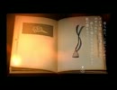 愛を探して一人ぼっちの探索　FRAGILE ～さよなら月の廃墟～実況その37