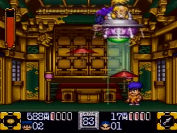 がんばれゴエモン2〜奇天烈将軍マッギネス〜 協力実況プレイ   part9