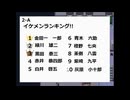 操の実況をするそうです Part2