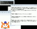 【麻雀】十段目指して真剣に天鳳実況Part23　質問編