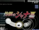 osu! Shakugan no ShanaⅢ(Final) -Light My Fire(TV Size)[Marjorie]