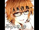 SIREN関西弁実況【その8】