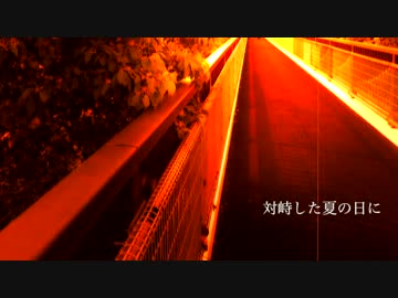 Sound`s library_original【対峙した夏の日に】
