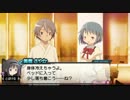 魔法少女まどか☆マギカ ポータブル ほむらルート 分岐1-2-1-1-1 Part4