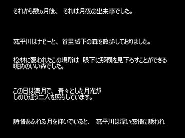 【洒落怖】ゆっくり怪談 「真嘉比道の逆立ち幽霊：後編」【65】
