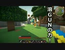 【Minecraft】6と7のマイクラ冒険記 - 第2回【実況】