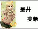 im@Sドラマ化するなら？後編
