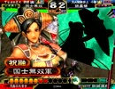 捕獲Masterが行く！捕獲で皇帝へ！その３９