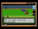 【実況】一度はプレイしてほしい神ゲー！もんすたあ★レース２　part15