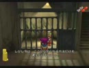 姉と弟が『ギフトピア』を実況プレイ　part30