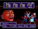 あの日諦めたクソゲーのEDを私はまだ知らない　Part:12