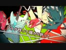 【鋼兵】恋愛勇者【Gero】