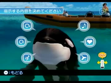 Forever Blue 海の呼び声 アニマルバディのスペシャル技全集 ニコニコ動画