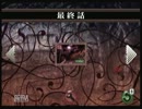 【幼女に誘われて】イケニエまっしぐら実況! Part33