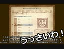 【OBLIVION】ミニマム勇者の冒険記　その４８