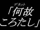 初期装備でPCEサイバーナイト 第一節(OP) 親父がPCE落札した