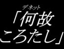 初期装備でPCEサイバーナイト 第一節(OP) 親父がPCE落札した