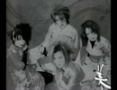 美流沙女 - 約束