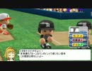 FFT Girls Brave Story Chapter13 2/2