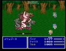 FF5。モンク縛りで第３世界編　石版１～２編