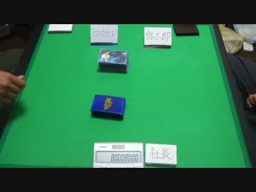 【遊戯王】　ミソのデュエルのミソ　第百七十二回