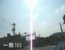 台灣道路攻略【07】Road record in Taiwan(縣165)