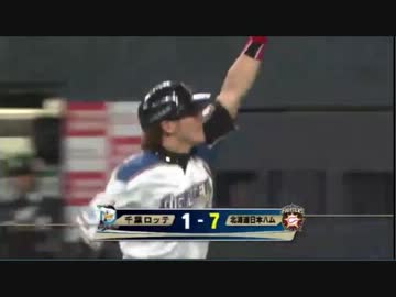 中田稲葉陽のホームラン３連発