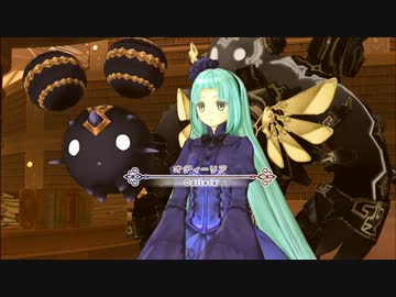 アーシャのアトリエ Part.15