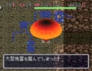 中級者の俺が気長に最終問題／シレン・アイテム９個プレイ　その15