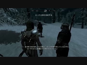 【PC版】ちょっとSkyrimまで行ってきたその３９【字幕プレイ】