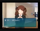 青春ごっこ「アマガミ」実況その60