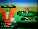 【ポケモンＢＷ２】画質、音質等チェック用のテスト動画