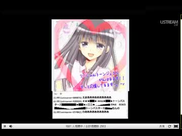 【subuya】えま記者会見