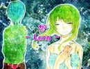 想-Long-