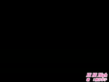 「Hi Hi High」静止画カラオケ
