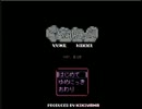 ゆめにっき　雑談しながらプレイしてみた