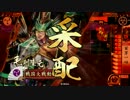 優柔不断に正義を貫く！⑬【正一位】