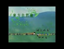 実況【東方をほとんど知らないで東方自然癒やってみた。その003】
