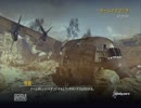 【MW2】あきちの実況　part5　～M16A4を使ってみた～　【TDM】