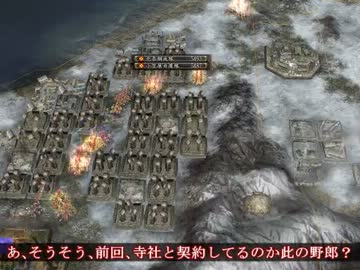【ゆっくり実況】信長の野望 革新PK その9【鈴木家プレイ】