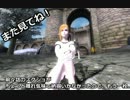 【OBLIVION】ミニマム勇者の冒険記　その４９